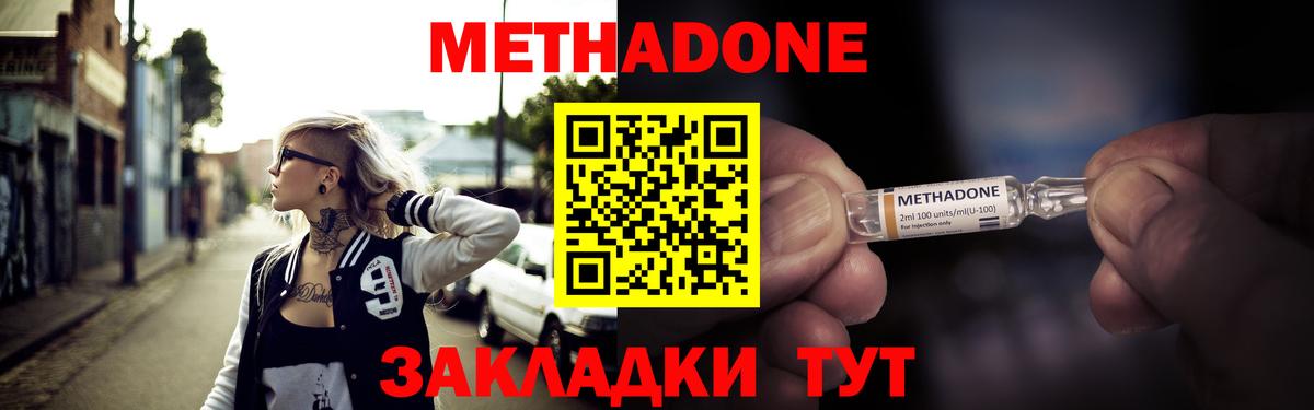 ЭКСТАЗИ  MDMA  Вейп ТГК  Сосновоборск  Гашиш  Марихуана  Вход с VPN  Меф  