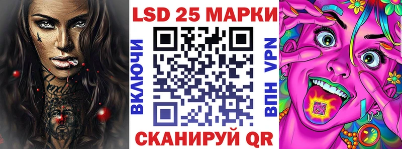 где купить наркоту Сосновоборск Марки 25I-NBOMe 1,5мг