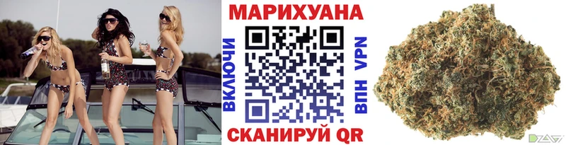 Бошки Шишки LSD WEED  блэк спрут как войти  Сосновоборск 
