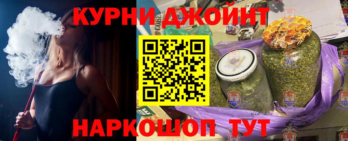 Сосновоборск  Бошки марихуана Amnesia  Вход с VPN  Бошки Шишки Bruce Banner 