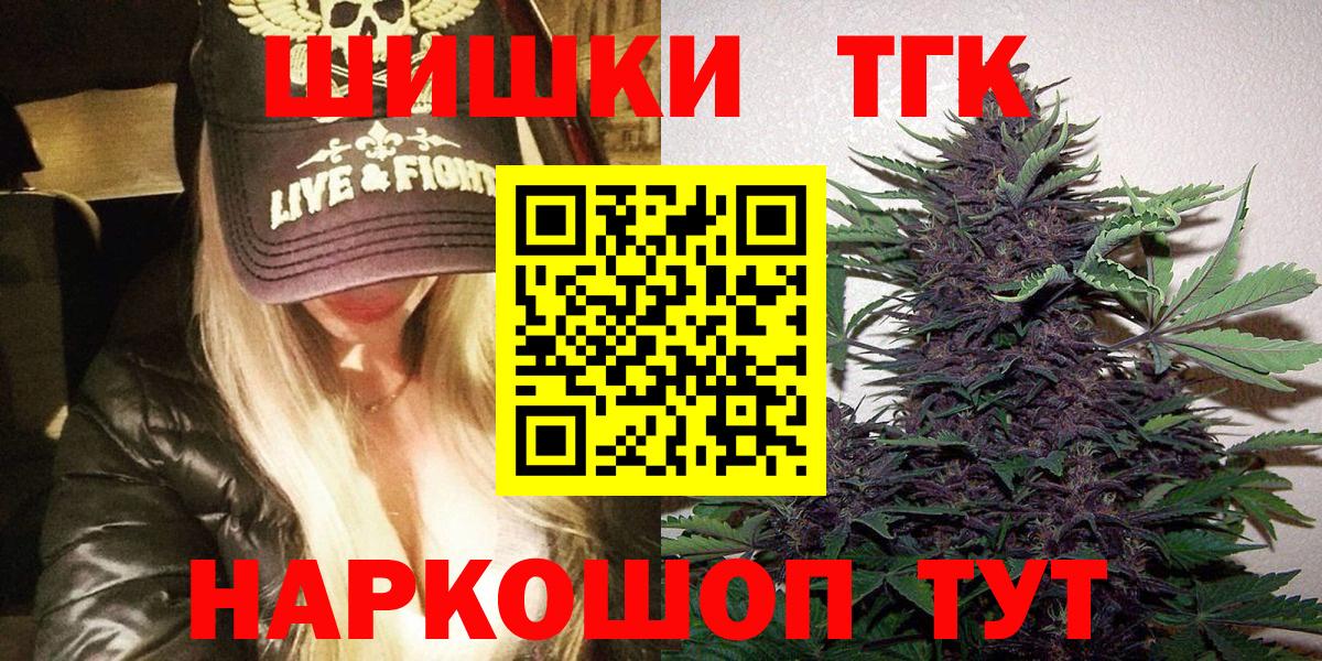 Шишки марихуана OG Kush Сосновоборск